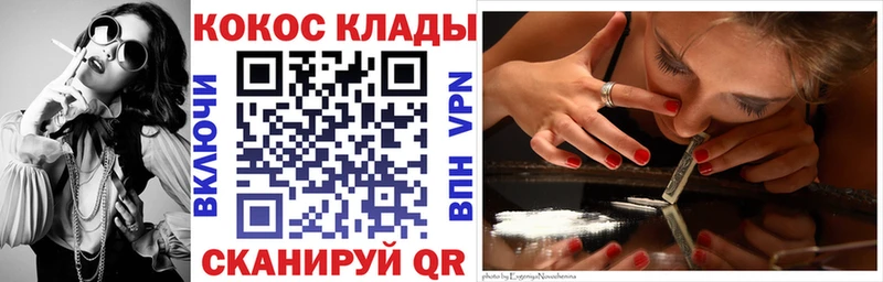 блэк спрут рабочий сайт  Снежногорск  КОКАИН Перу 