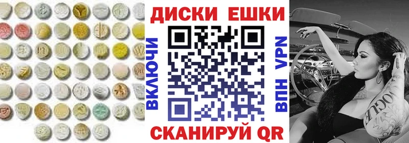 маркетплейс состав  Снежногорск  Ecstasy таблы  купить наркоту 