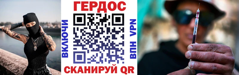 Героин Афган  Снежногорск 
