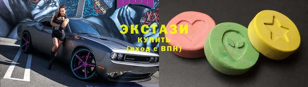 круглые Покровск