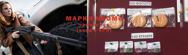 мет Алексеевка