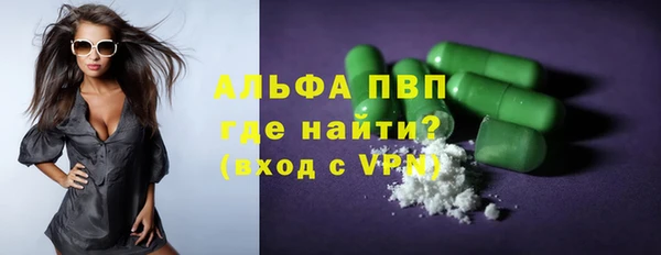 прущие крисы Алзамай