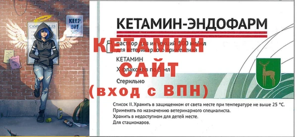спайс Покачи
