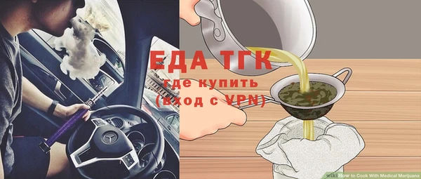 круглые Покровск