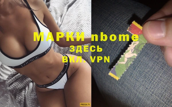 круглые Покровск
