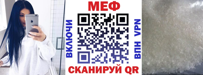 закладки  МЕГА   МЕФ мяу мяу  Снежногорск 