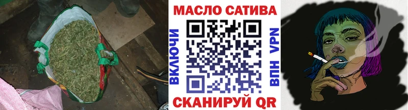Дистиллят ТГК гашишное масло  Снежногорск 