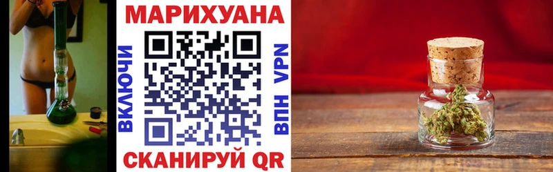 МАРИХУАНА Ganja  где продают   Снежногорск 